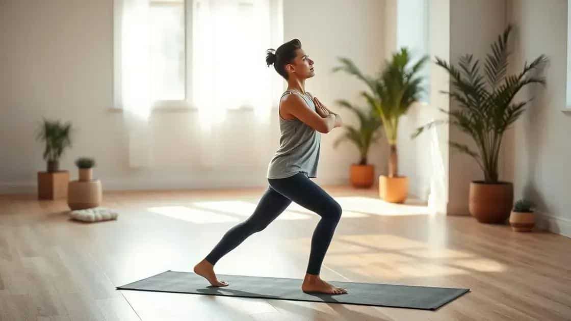 Key poses in a beginner flow
